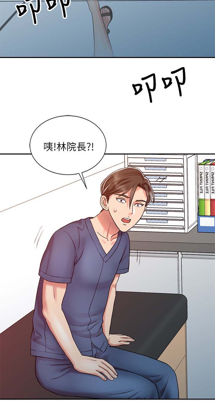 第30章：释放阴气