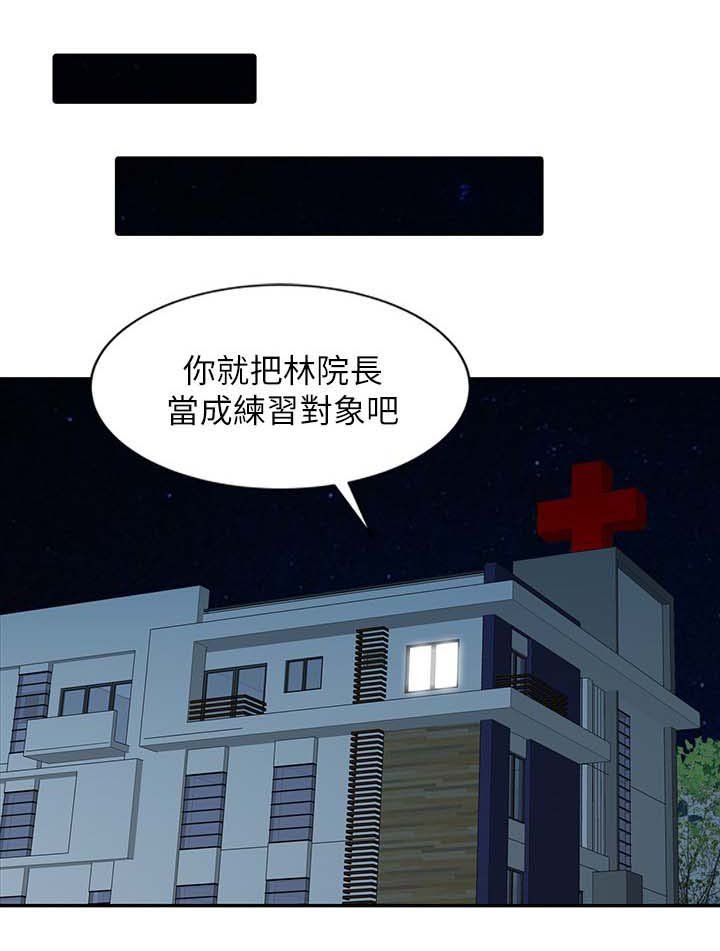 第31章：尝试