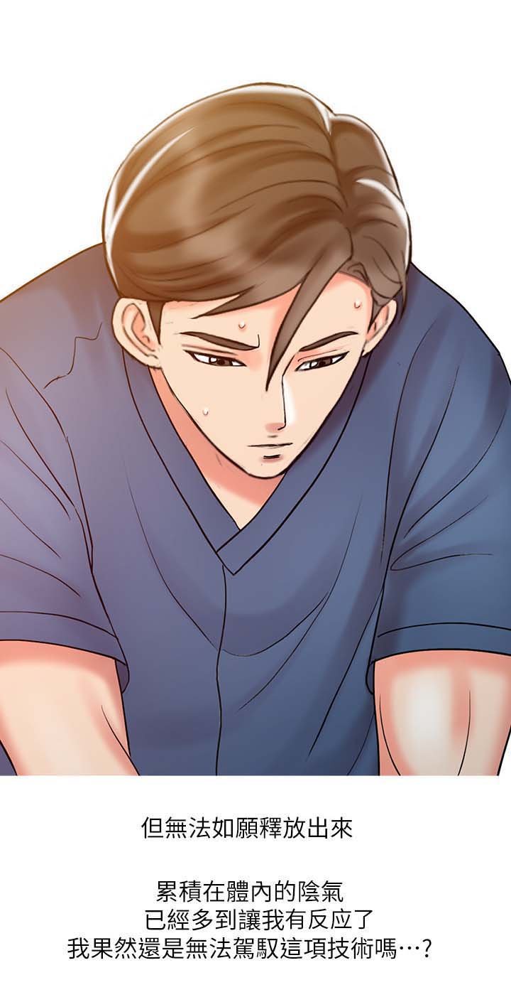 第31章：尝试