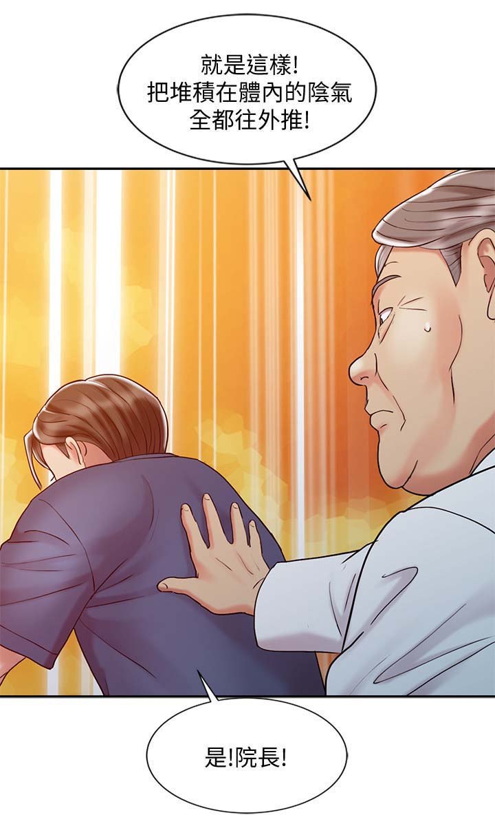 第31章：尝试