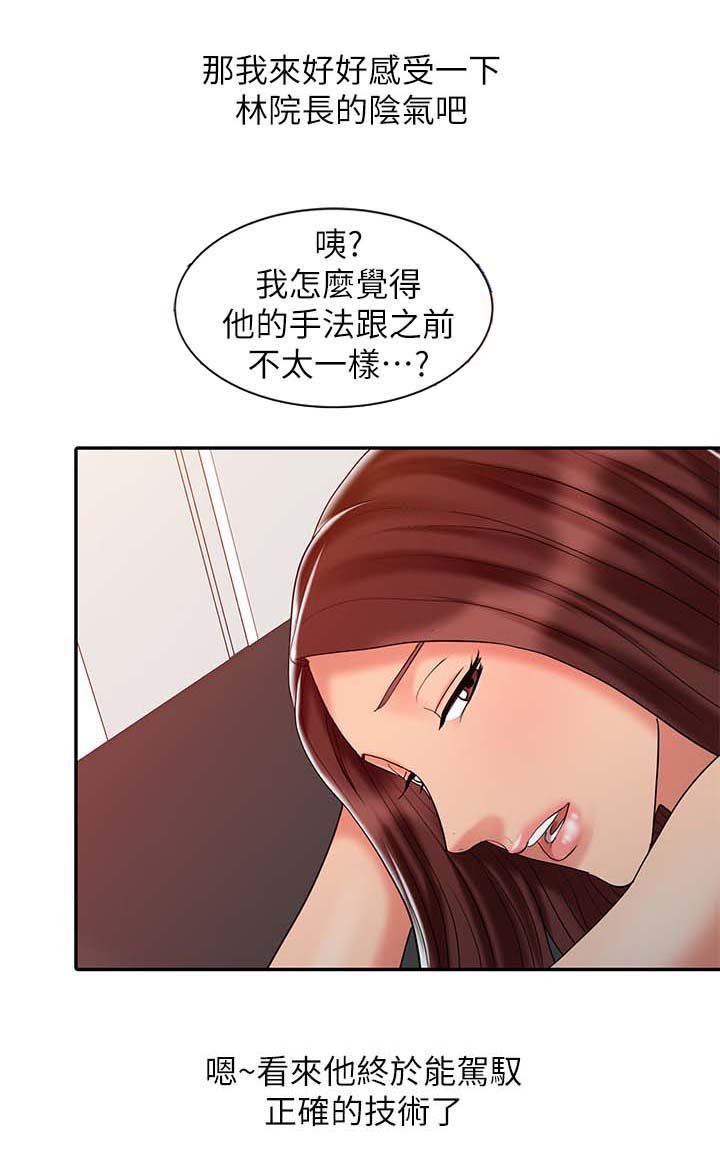 第31章：尝试