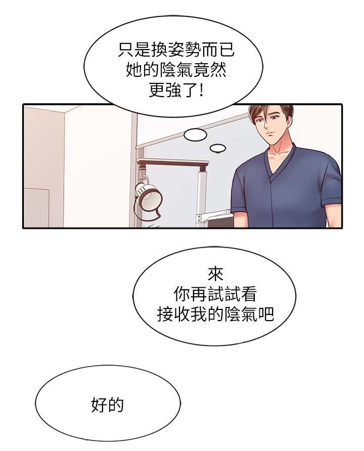 第31章：尝试