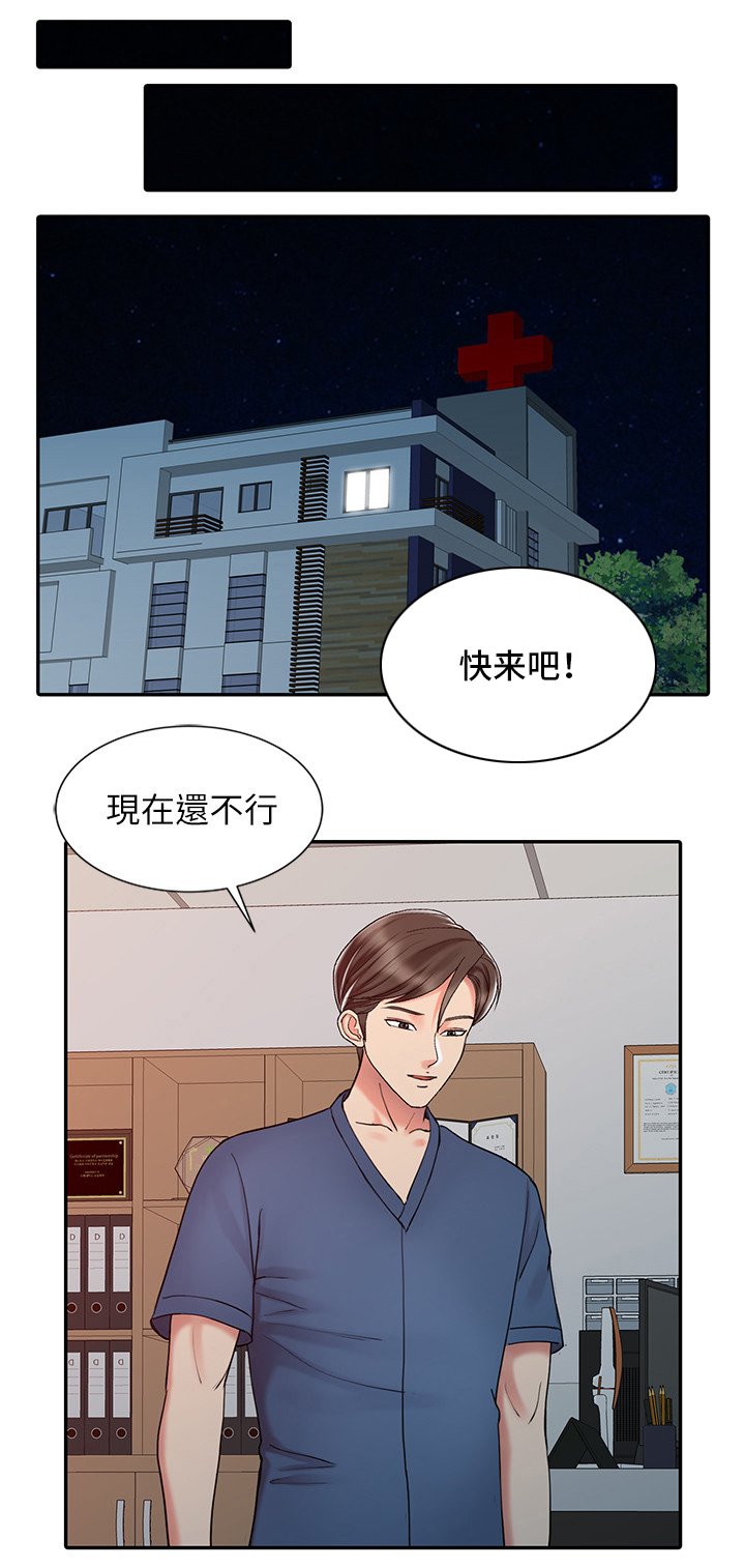 第31章：尝试