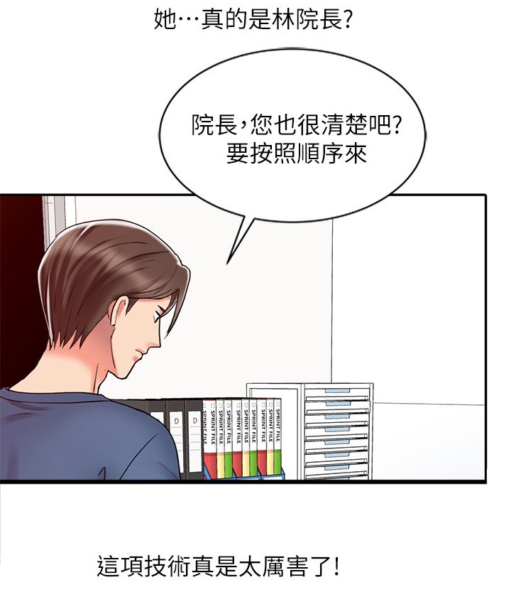 第31章：尝试