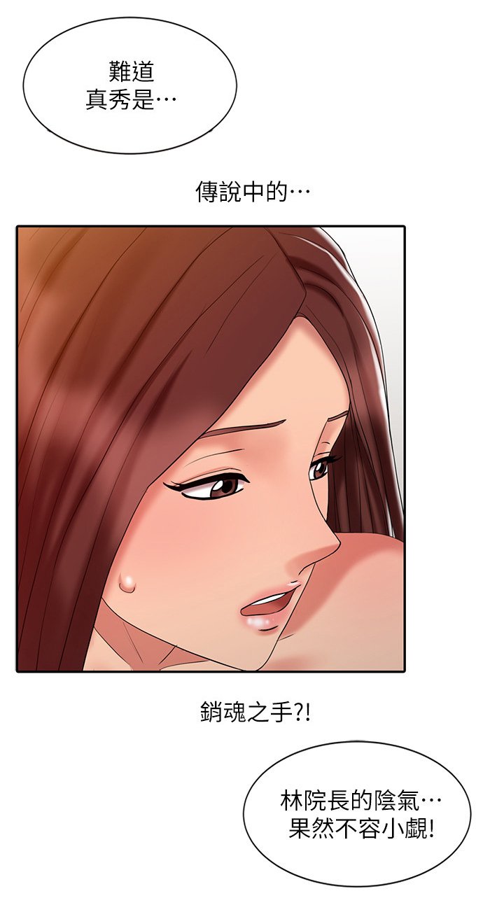 第31章：尝试