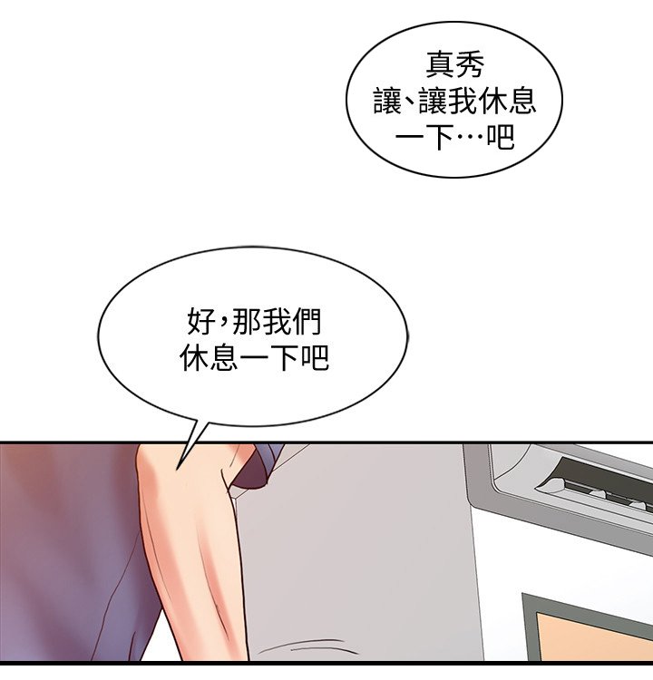 第31章：尝试