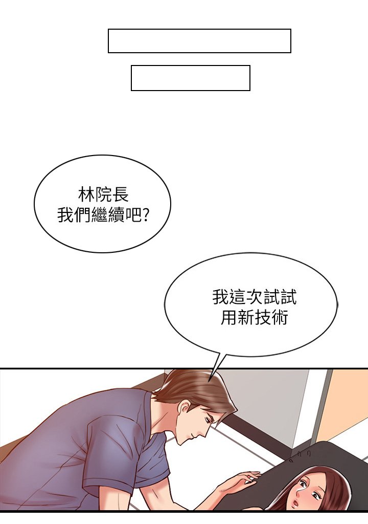第31章：尝试