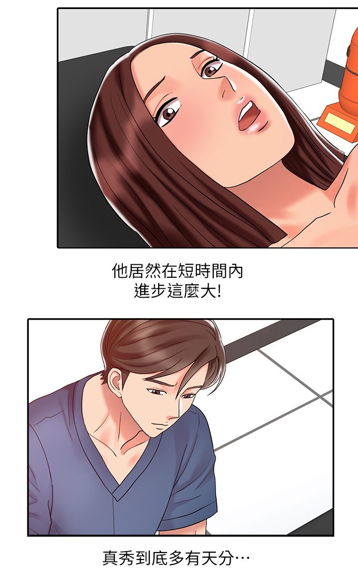 第31章：尝试