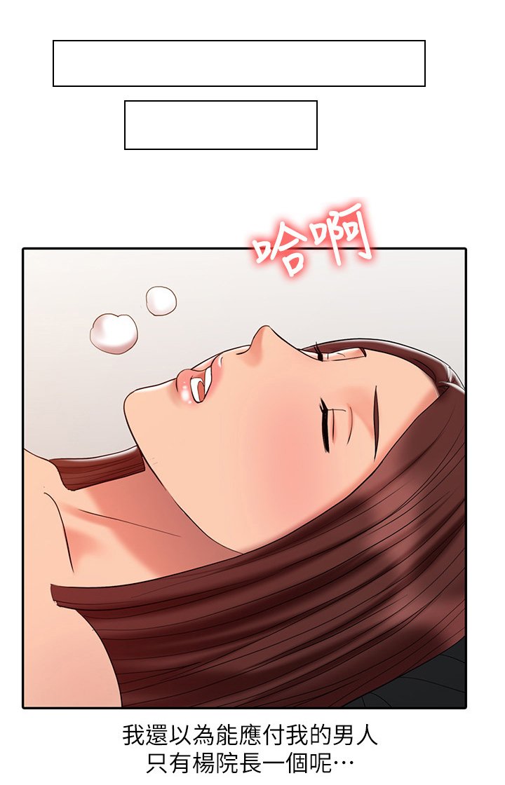 第31章：尝试