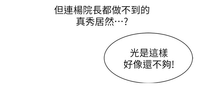第31章：尝试