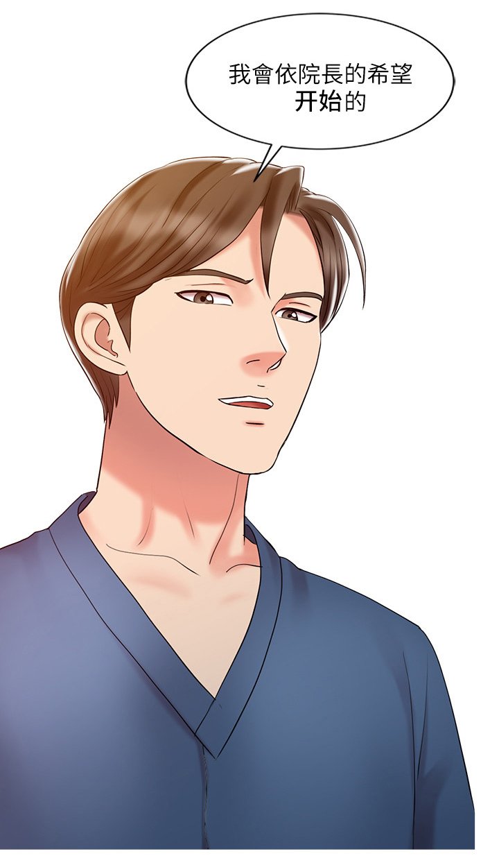 第31章：尝试