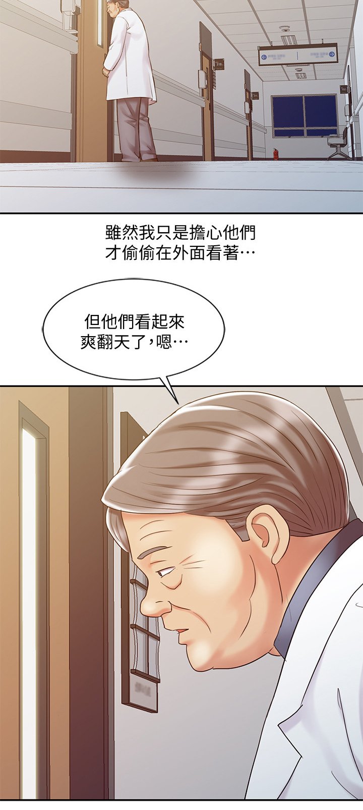 第32章：潜力惊人