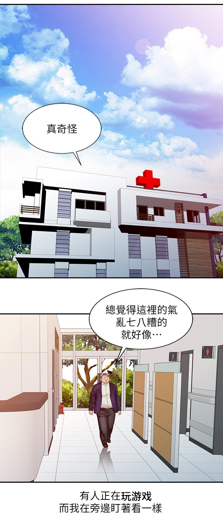 第32章：潜力惊人