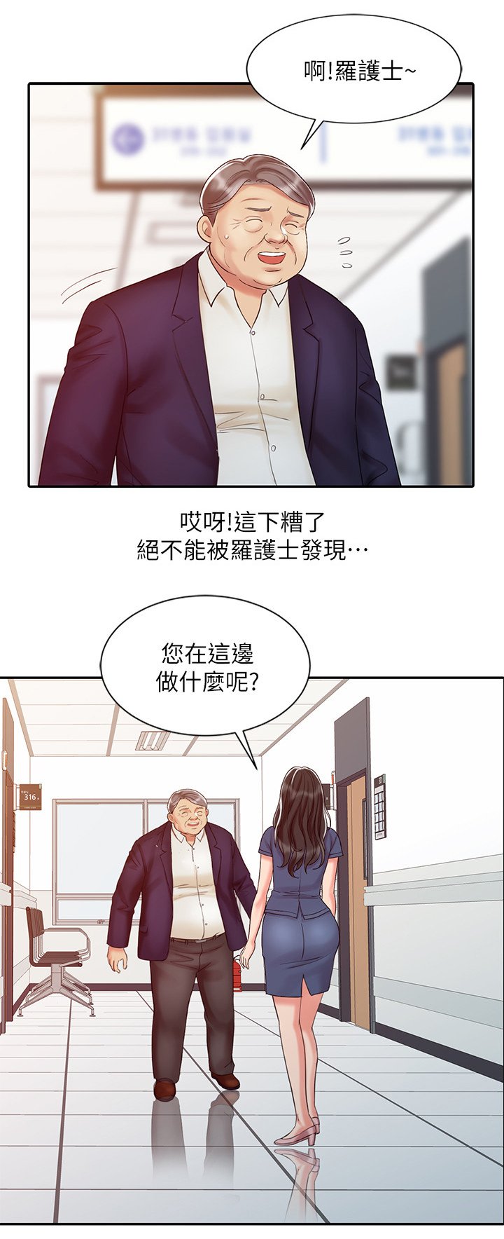 第32章：潜力惊人