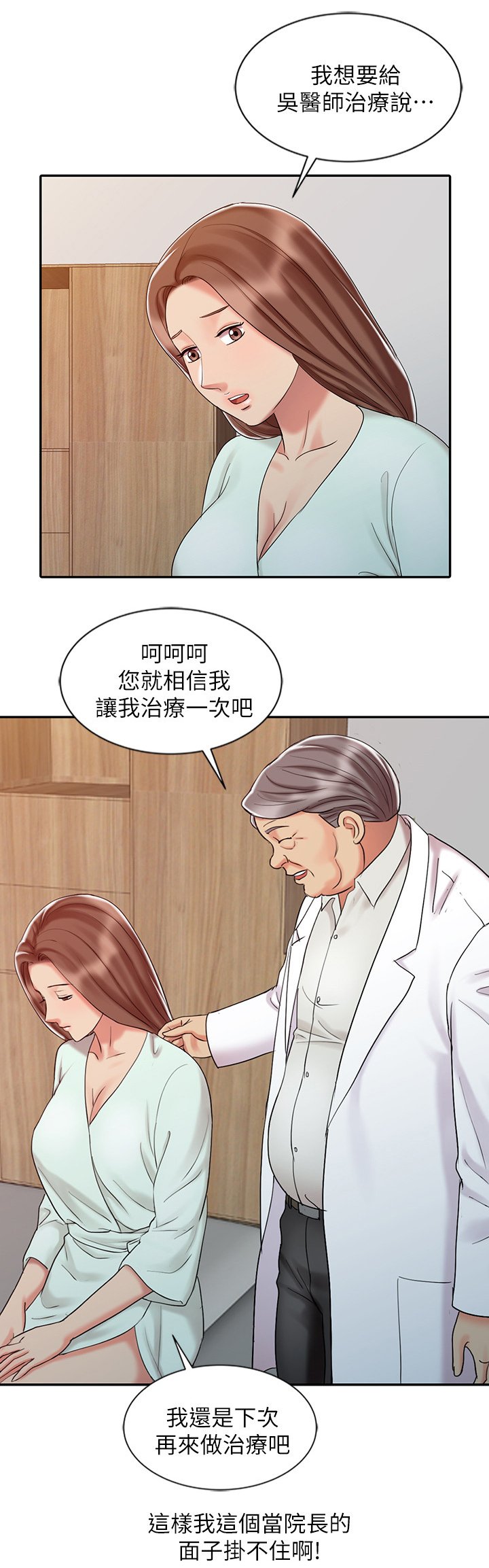 第35章：联系