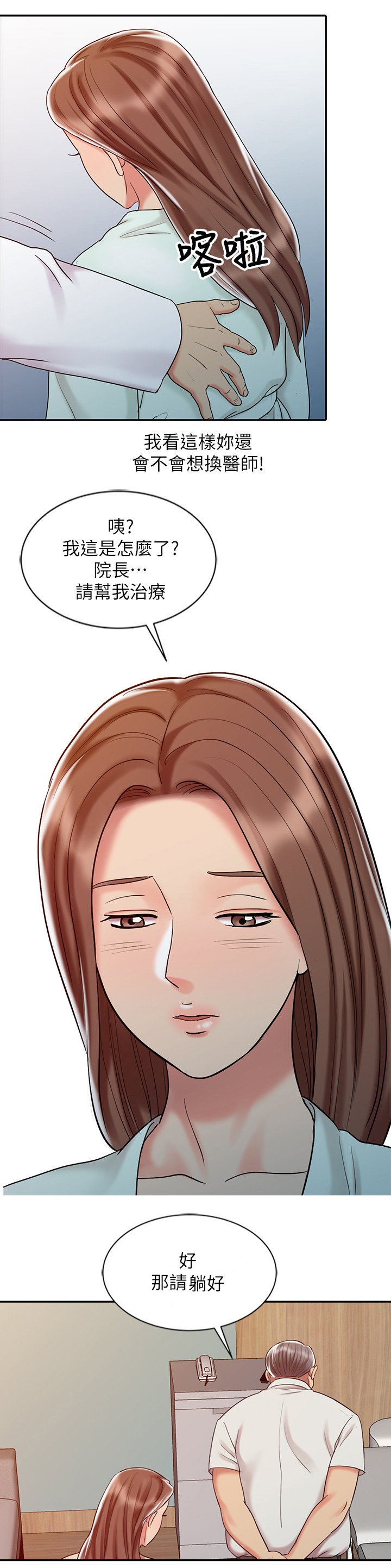 第35章：联系