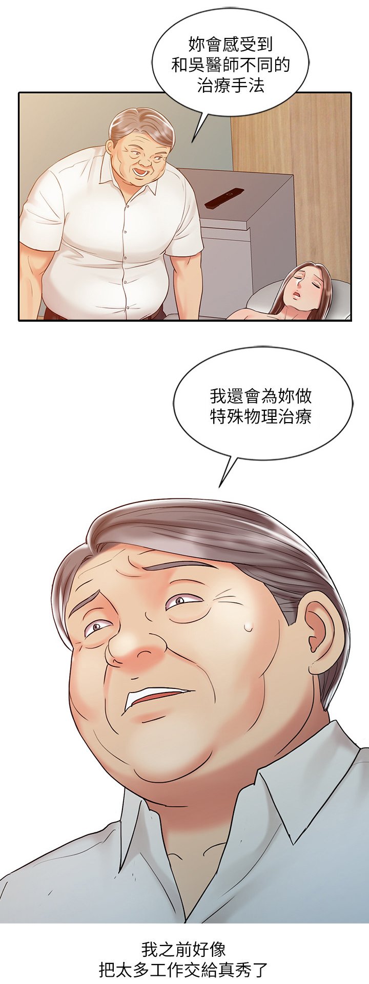 第35章：联系