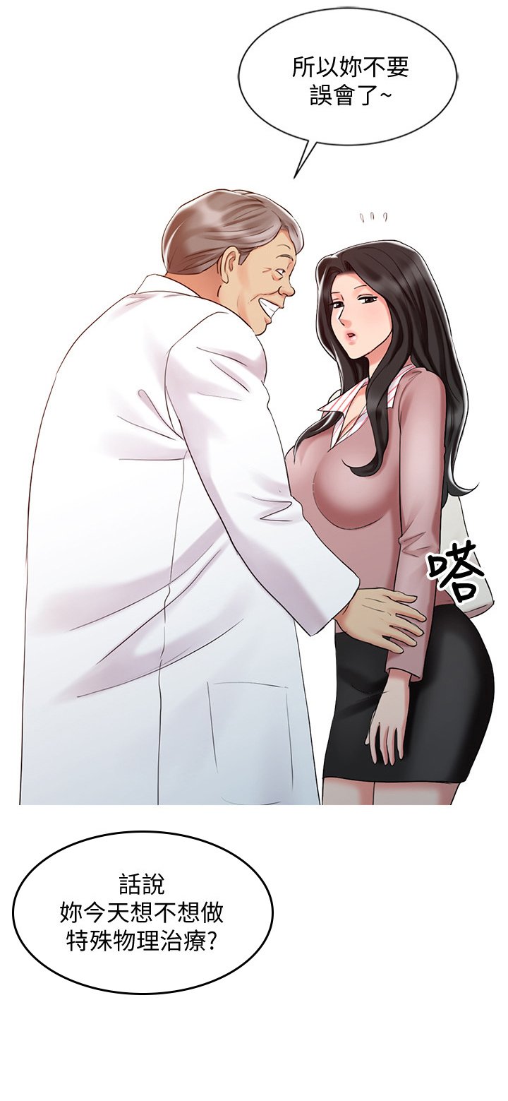 第35章：联系