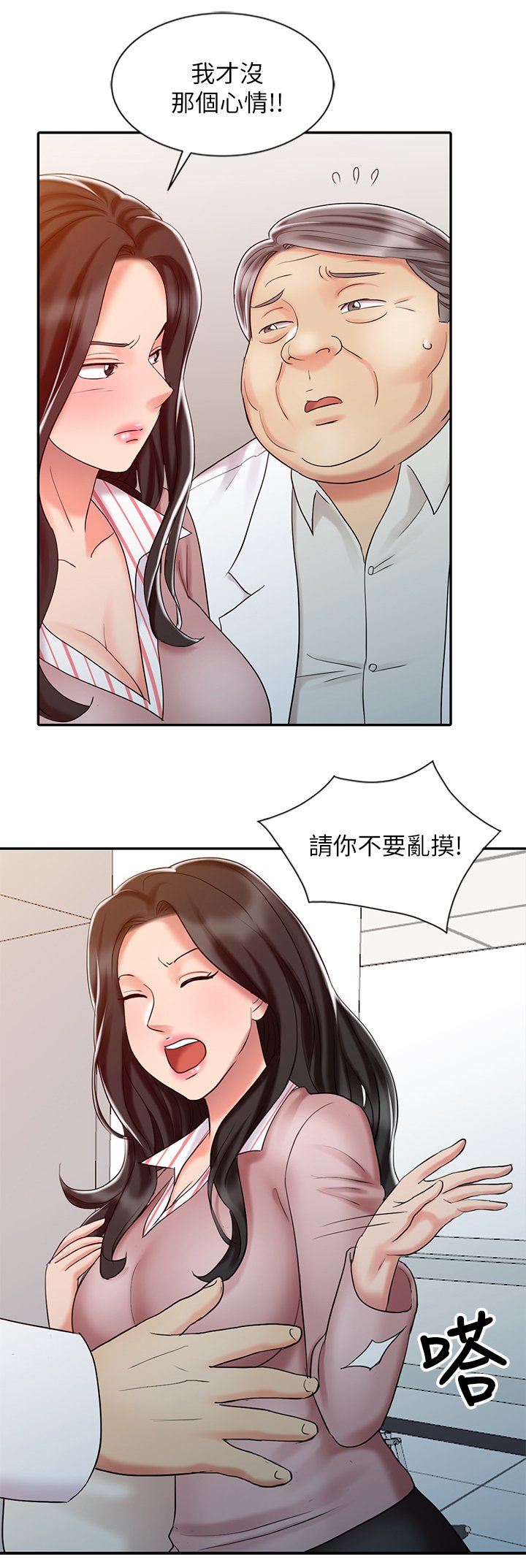 第35章：联系