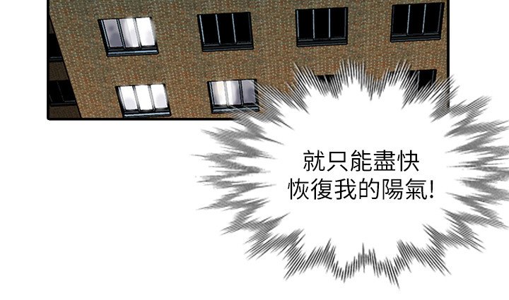 第36章：对待女朋友一样