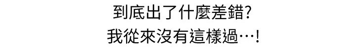 第36章：对待女朋友一样