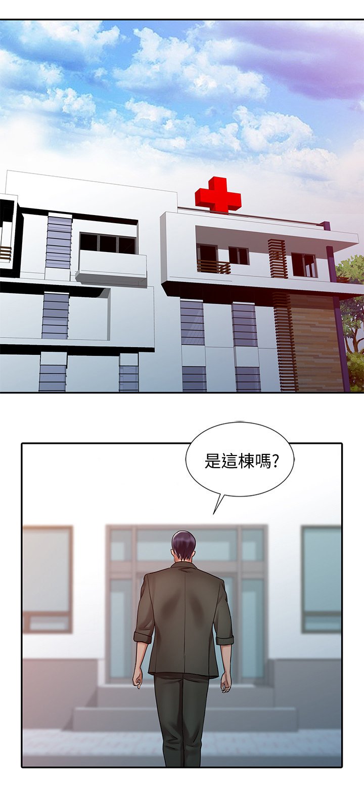 第39章：和妈妈的约定