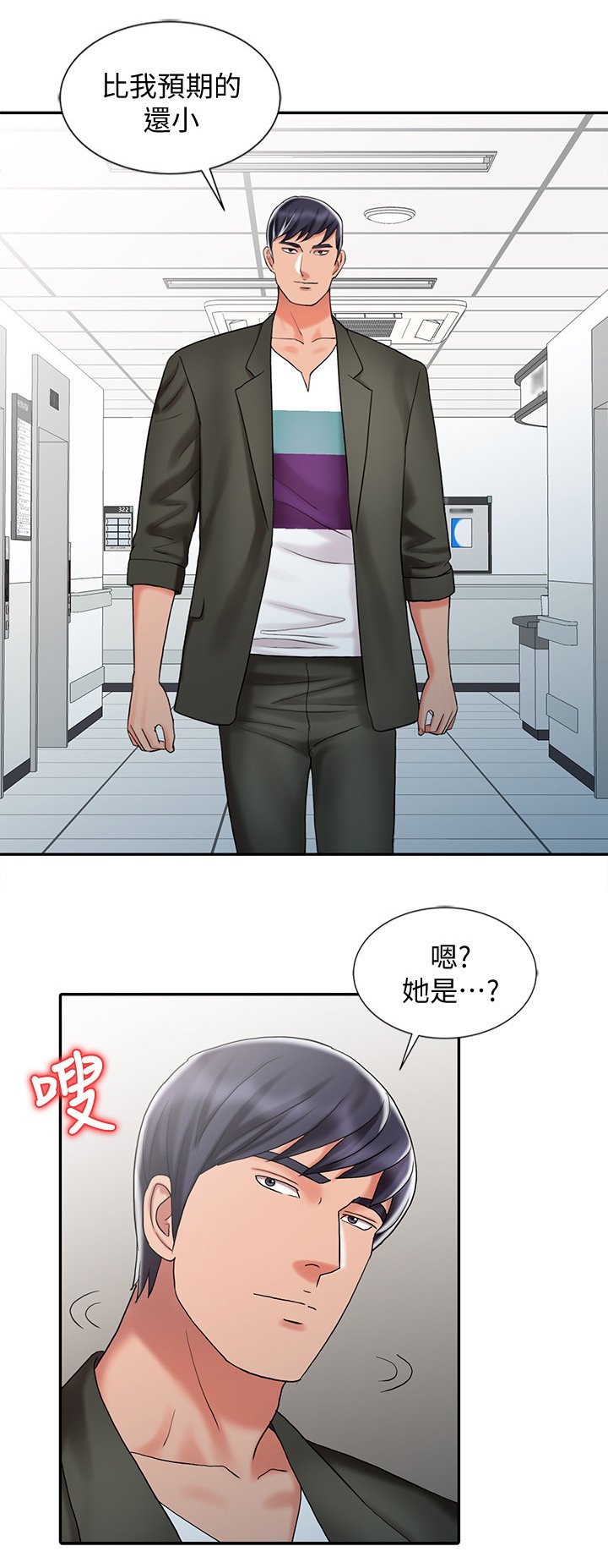 第39章：和妈妈的约定