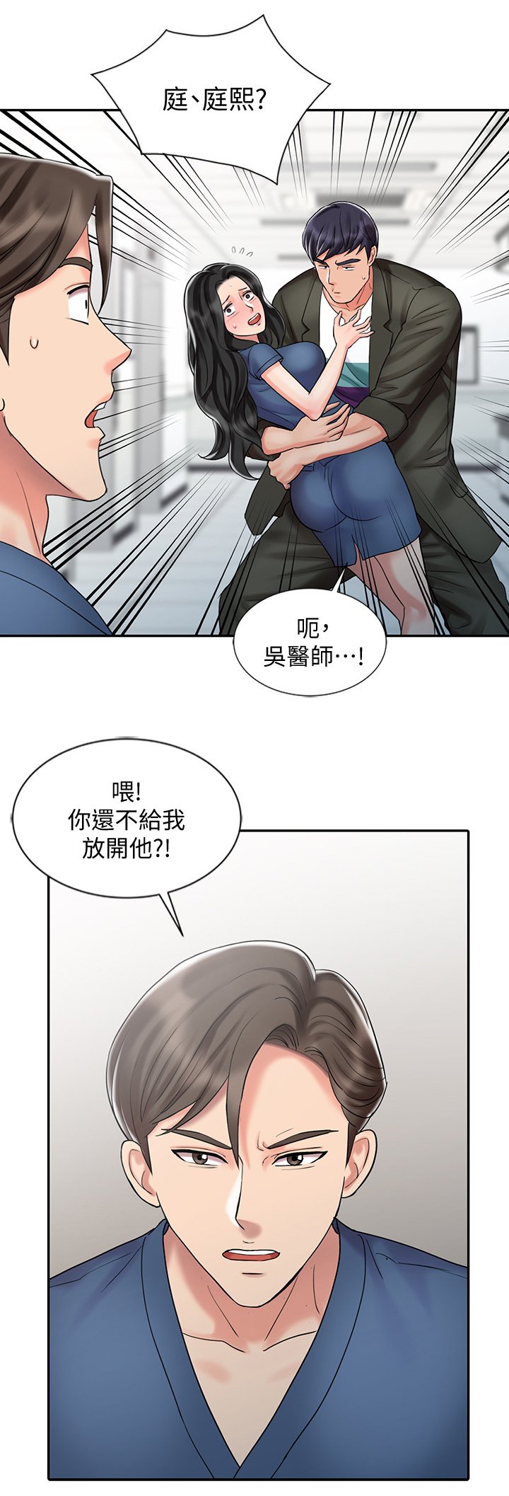第39章：和妈妈的约定