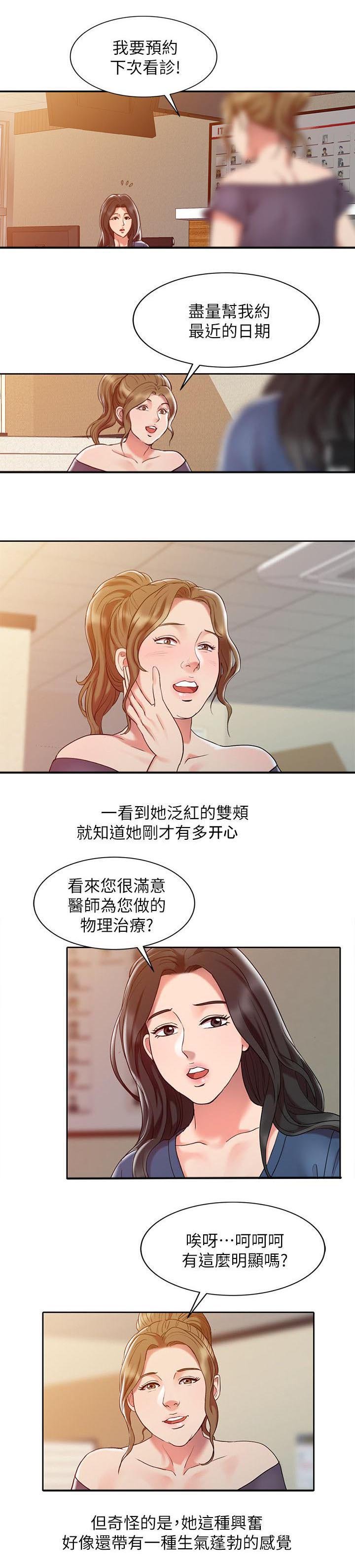 第4章：好奇