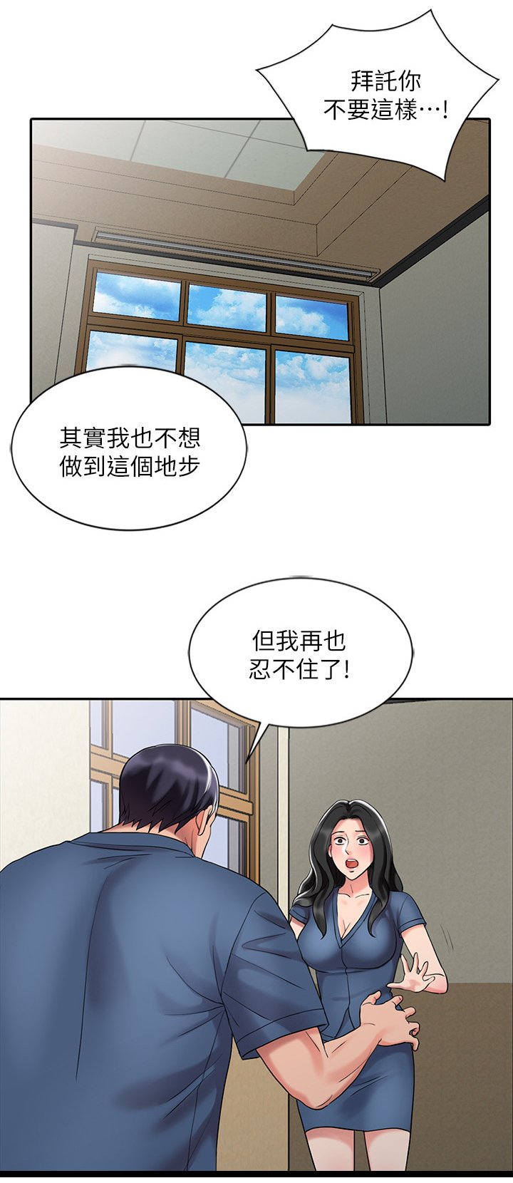 第41章：又走一个