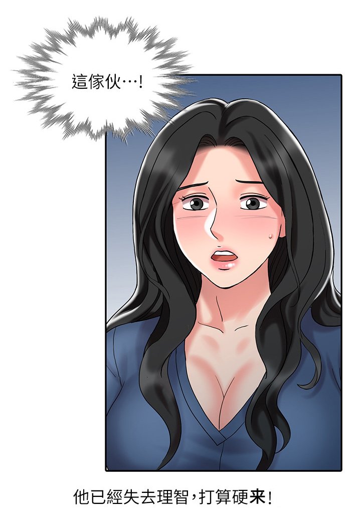 第41章：又走一个