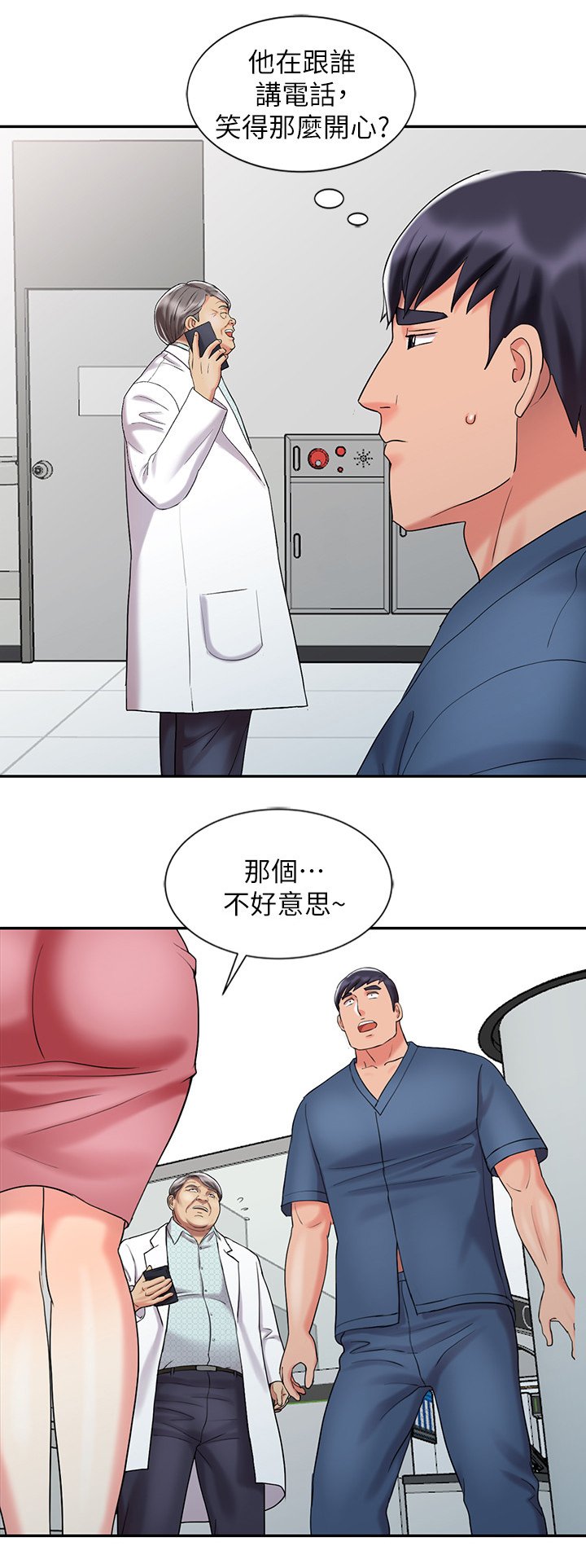 第42章：我爱你(完结)