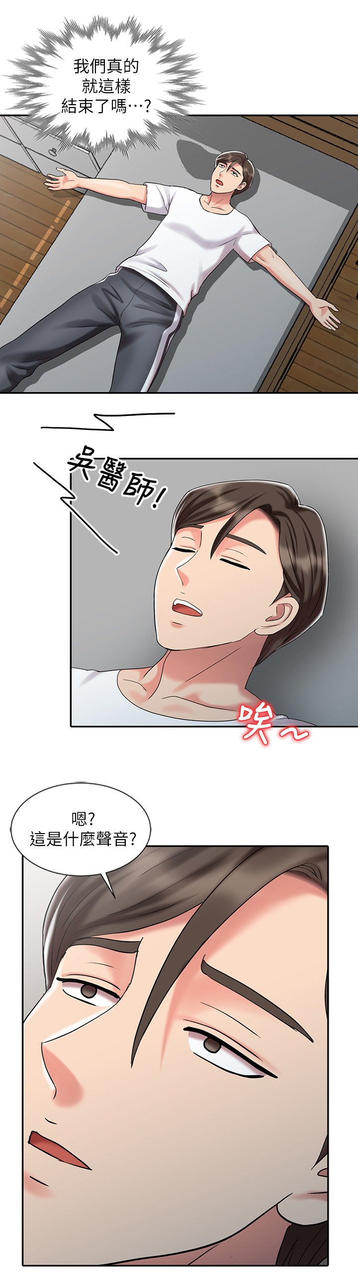 第42章：我爱你(完结)