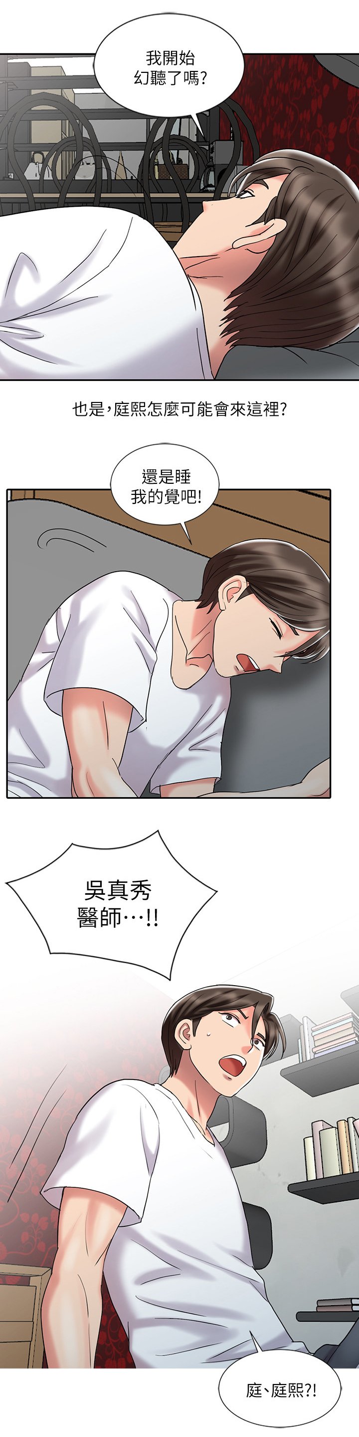 第42章：我爱你(完结)