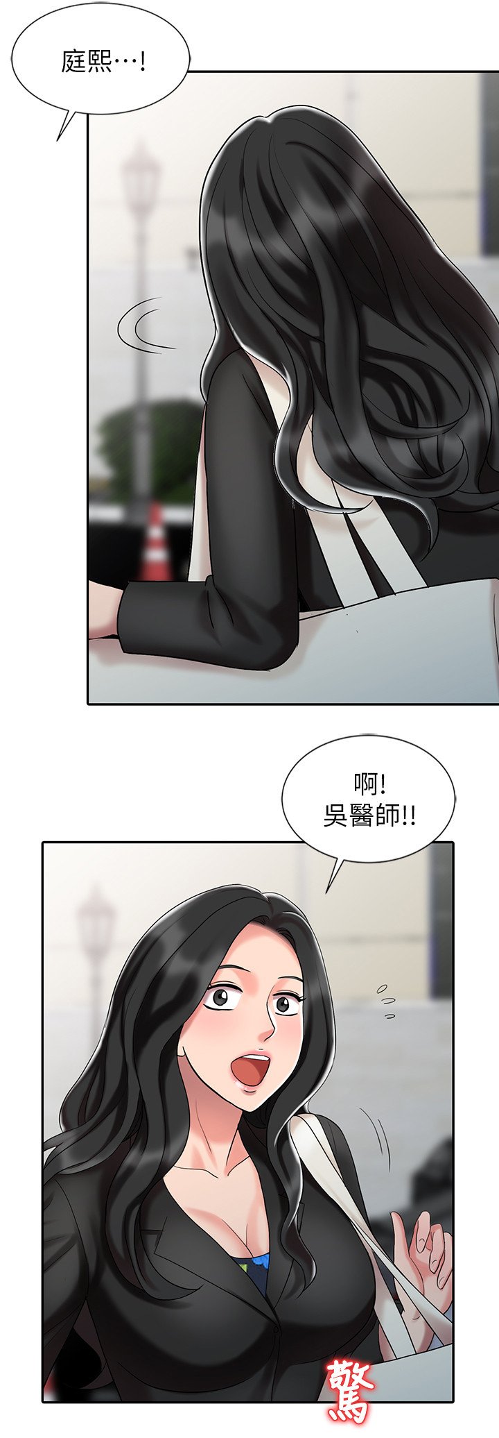 第42章：我爱你(完结)