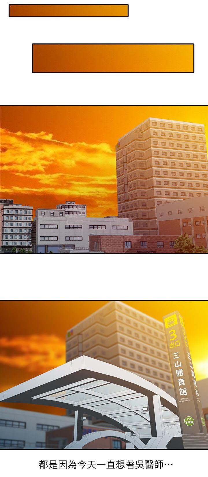 第6章：地铁站