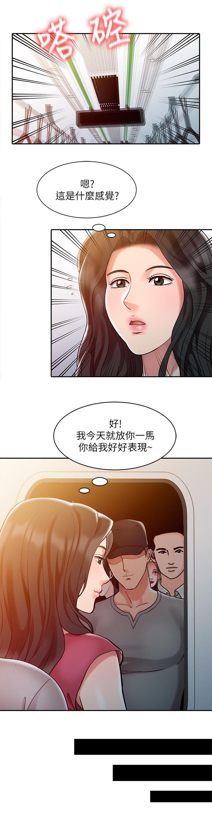 第6章：地铁站