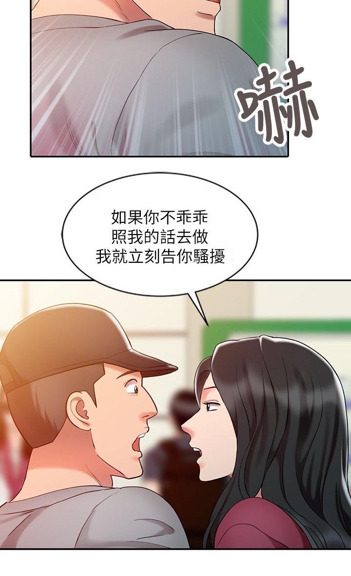 第6章：地铁站