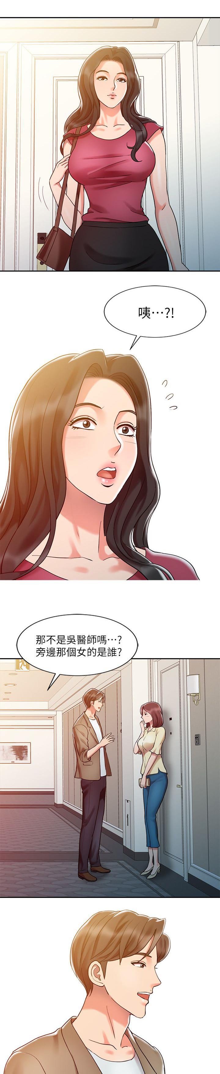 第7章：意犹未尽