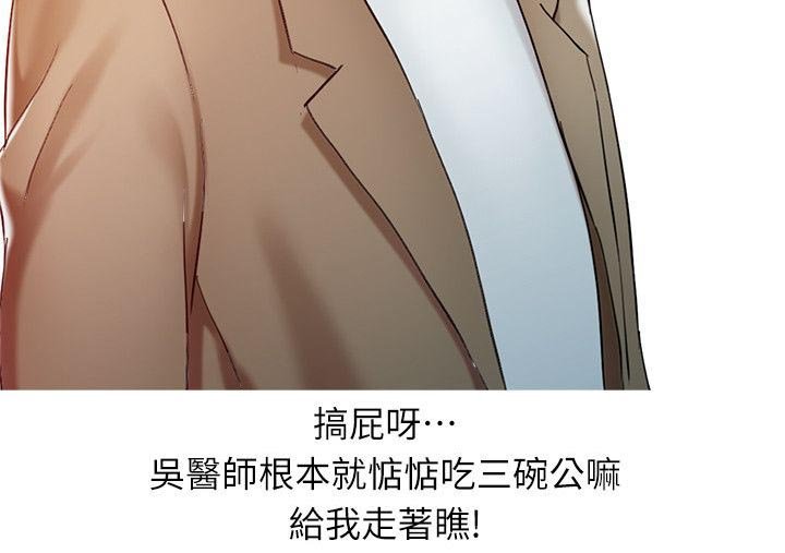 第7章：意犹未尽