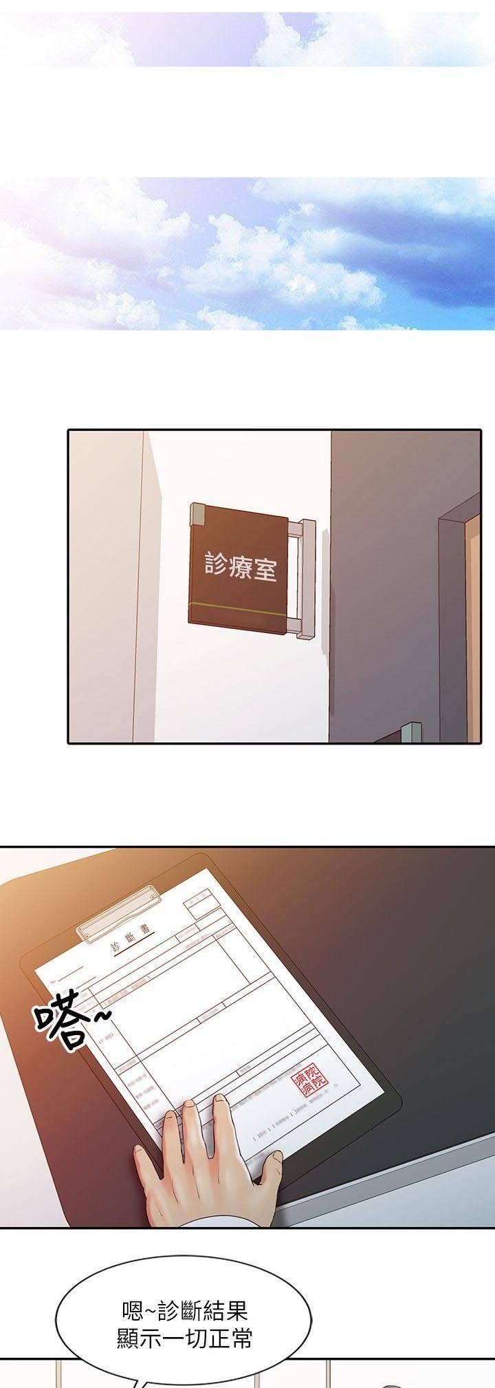 第7章：意犹未尽