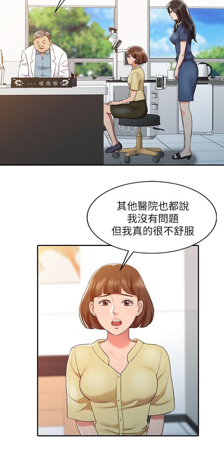 第7章：意犹未尽