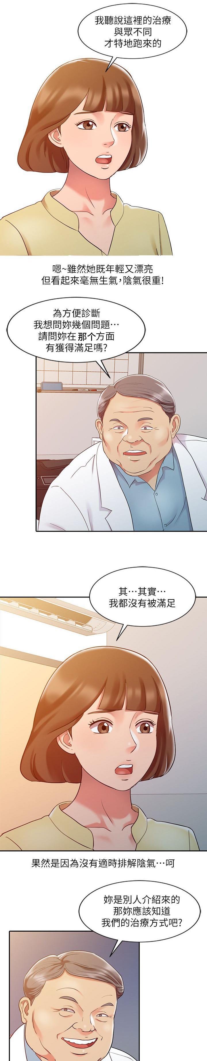 第7章：意犹未尽