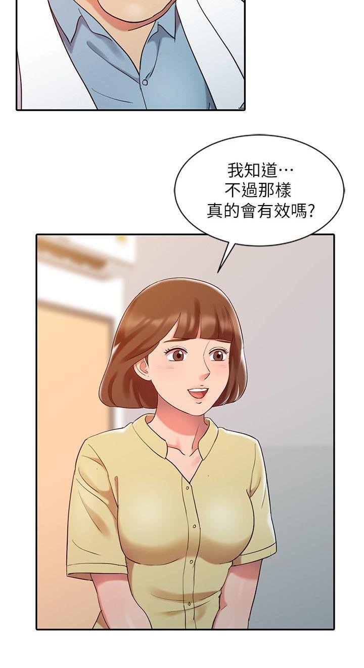 第7章：意犹未尽