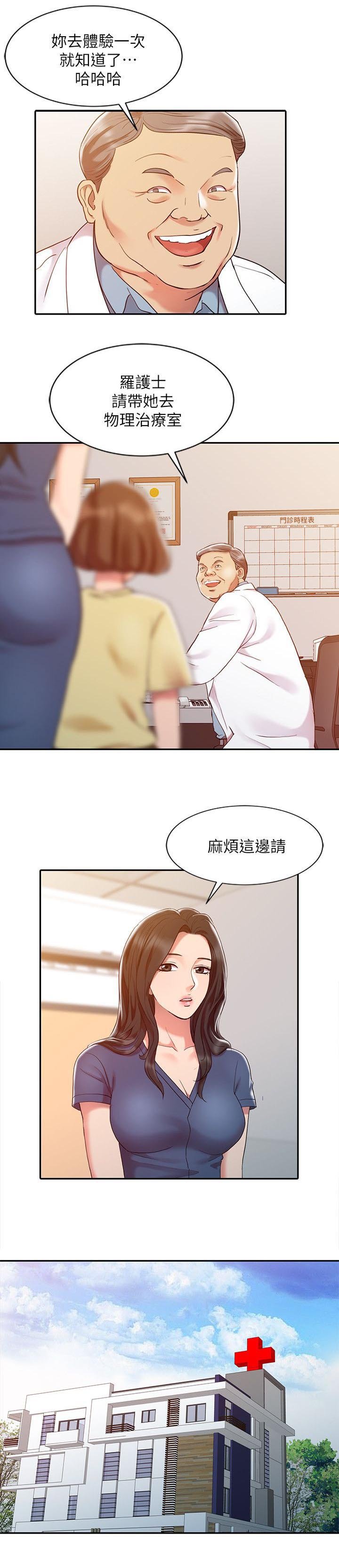 第7章：意犹未尽