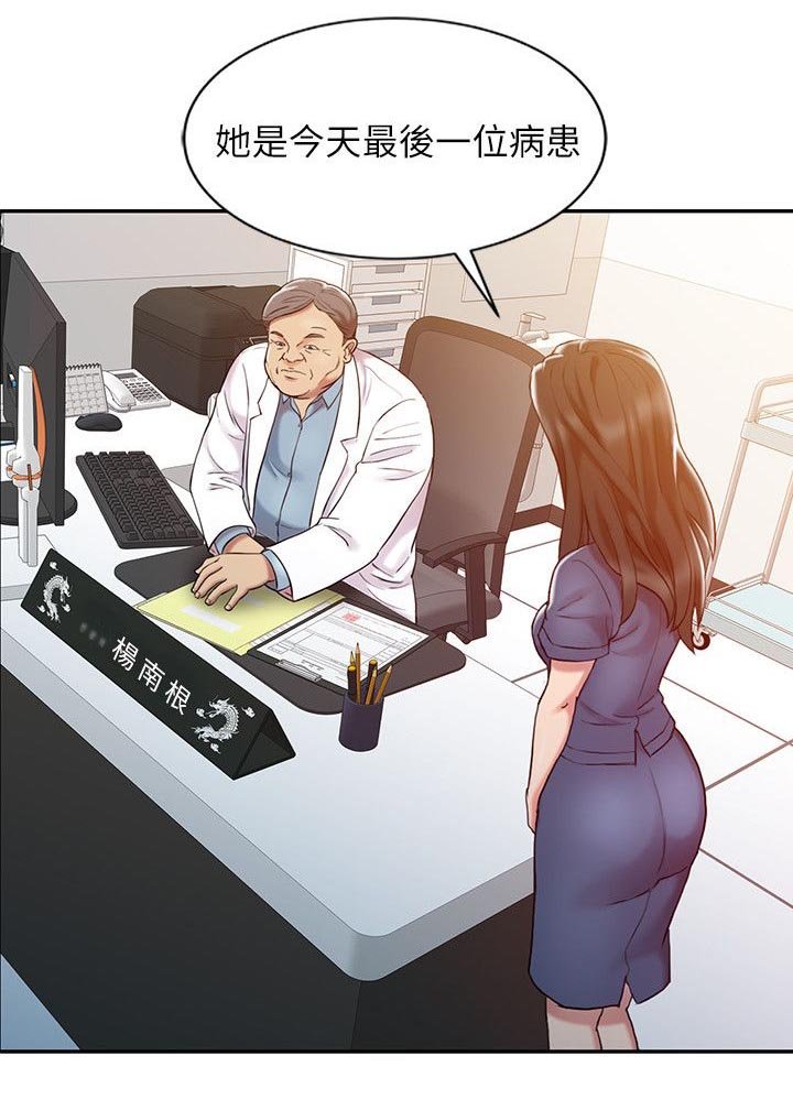 第7章：意犹未尽