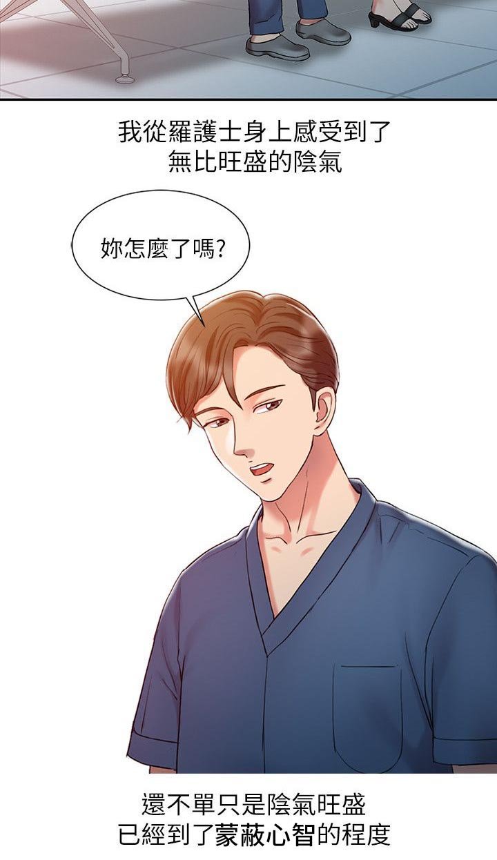第9章：特殊因素