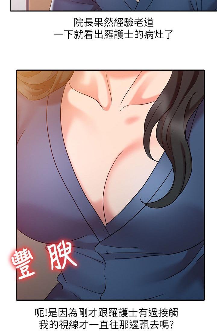 第9章：特殊因素
