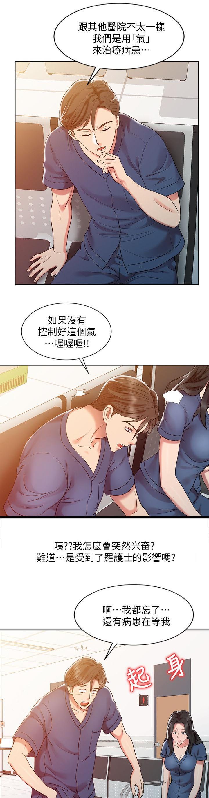 第9章：特殊因素