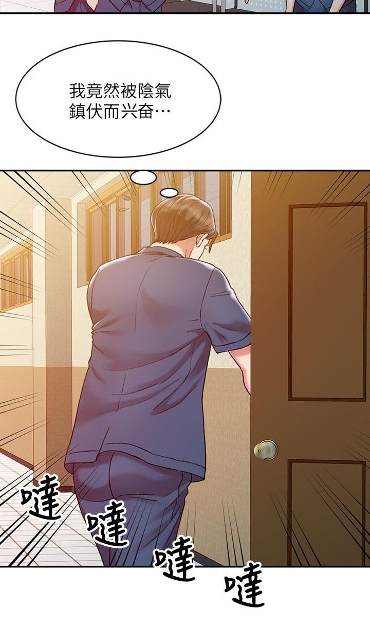 第9章：特殊因素